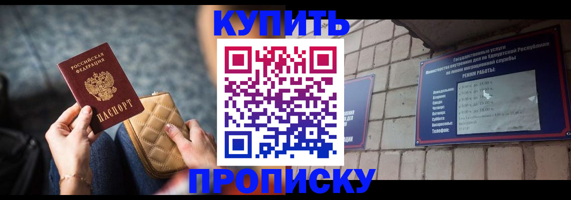 регистрация для дет. сада в Донецке